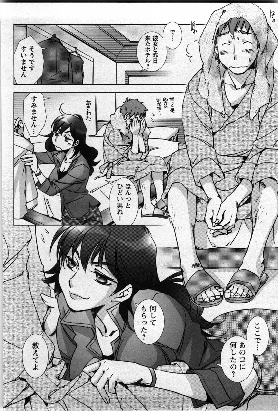 [けろりん] ラブフール
