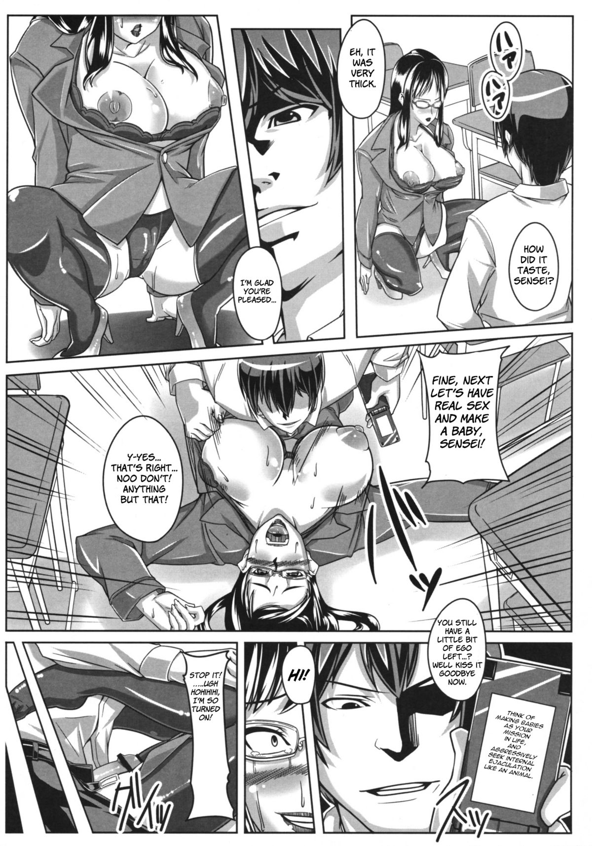 (C76) [ピーナッツランド (御宅民)] ぐるぐるデザイア [英訳]