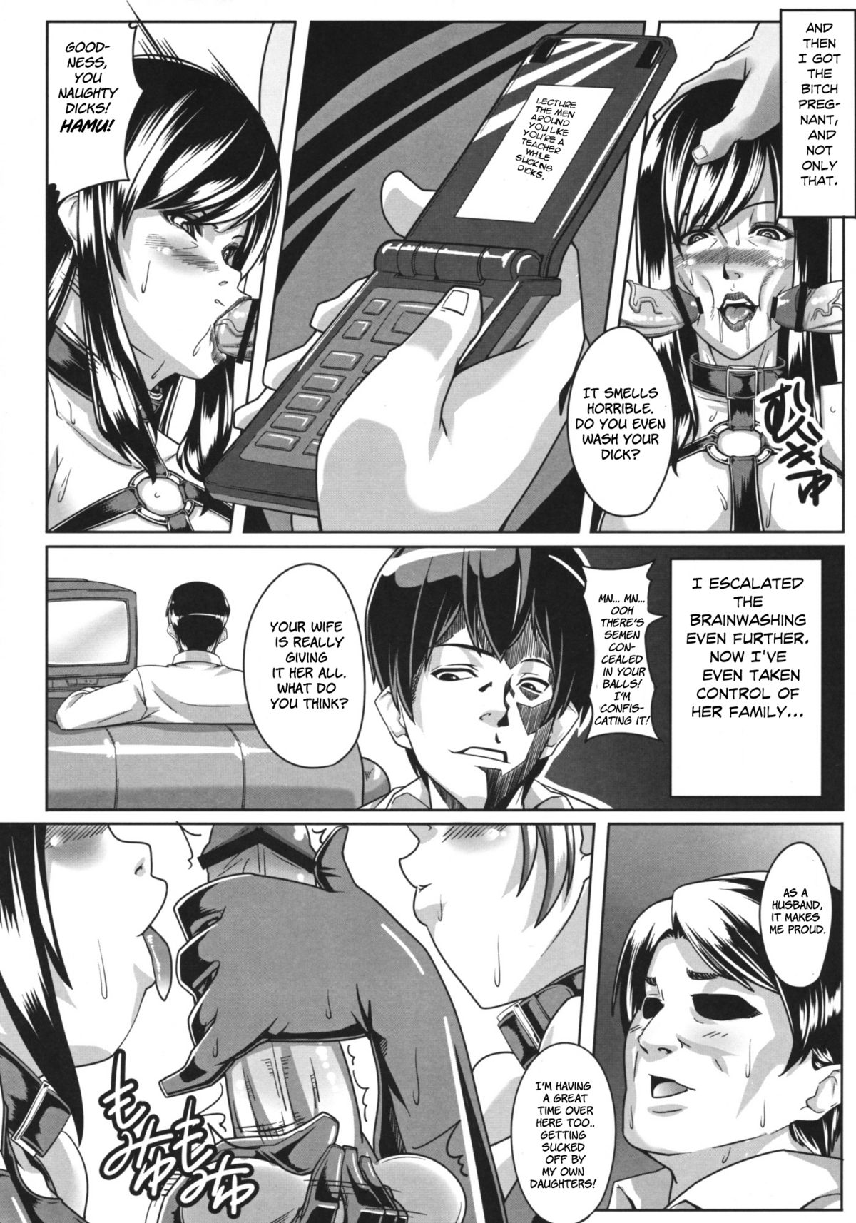 (C76) [ピーナッツランド (御宅民)] ぐるぐるデザイア [英訳]