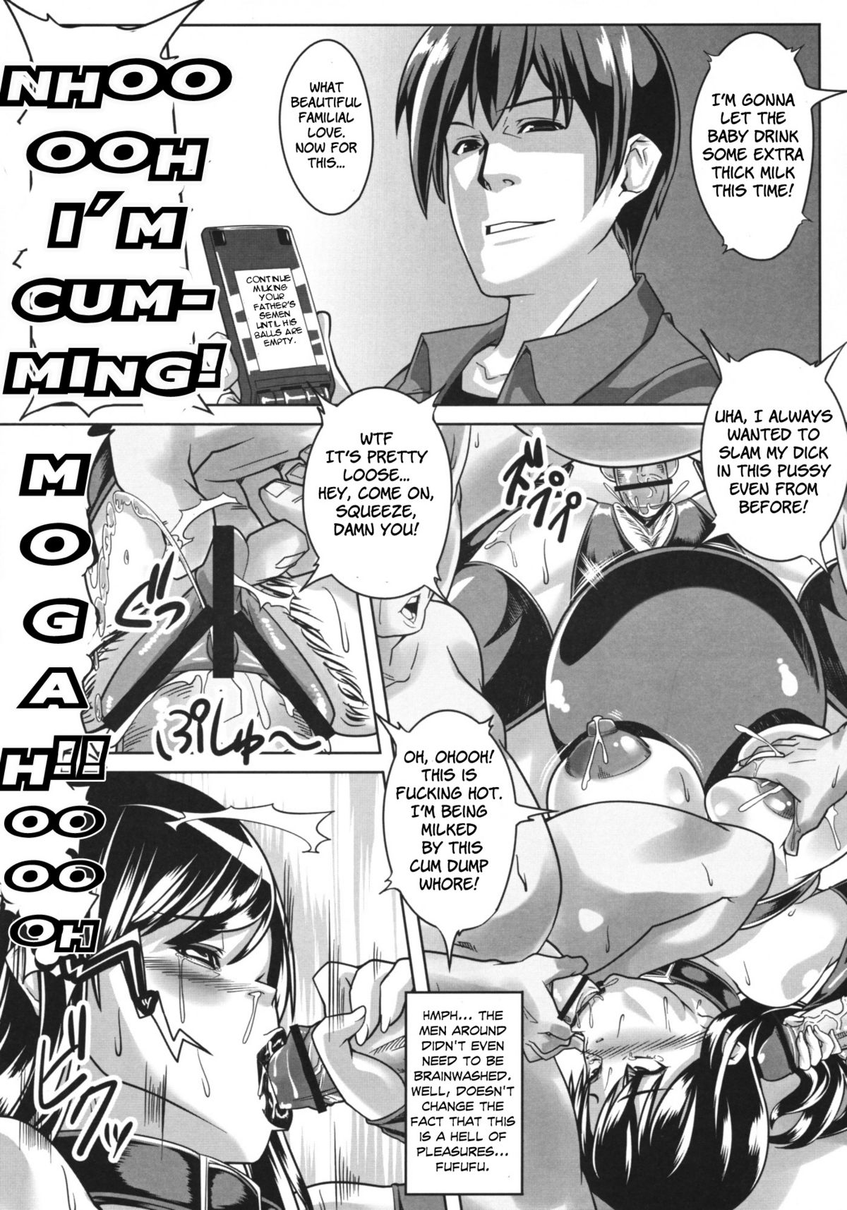 (C76) [ピーナッツランド (御宅民)] ぐるぐるデザイア [英訳]