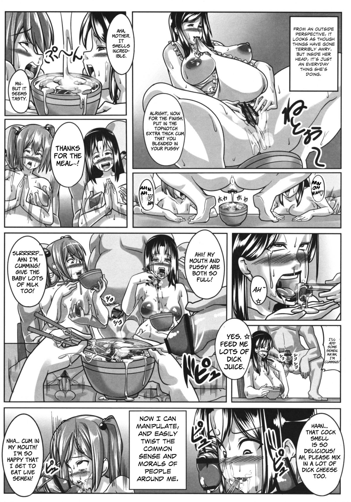 (C76) [ピーナッツランド (御宅民)] ぐるぐるデザイア [英訳]