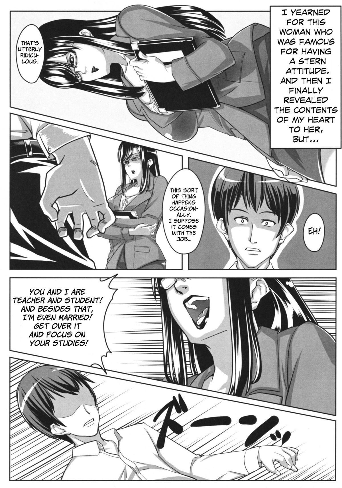(C76) [ピーナッツランド (御宅民)] ぐるぐるデザイア [英訳]