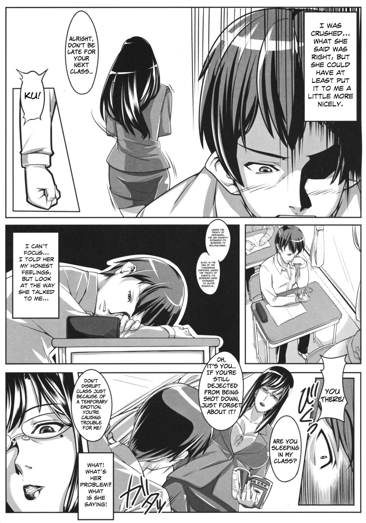 (C76) [ピーナッツランド (御宅民)] ぐるぐるデザイア [英訳]