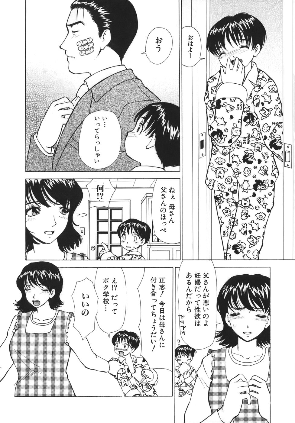 [へのへの] 追熟