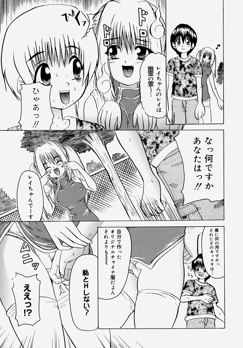 [アンソロジー] 童貞狩り ~筆下ろしアンソロジー~
