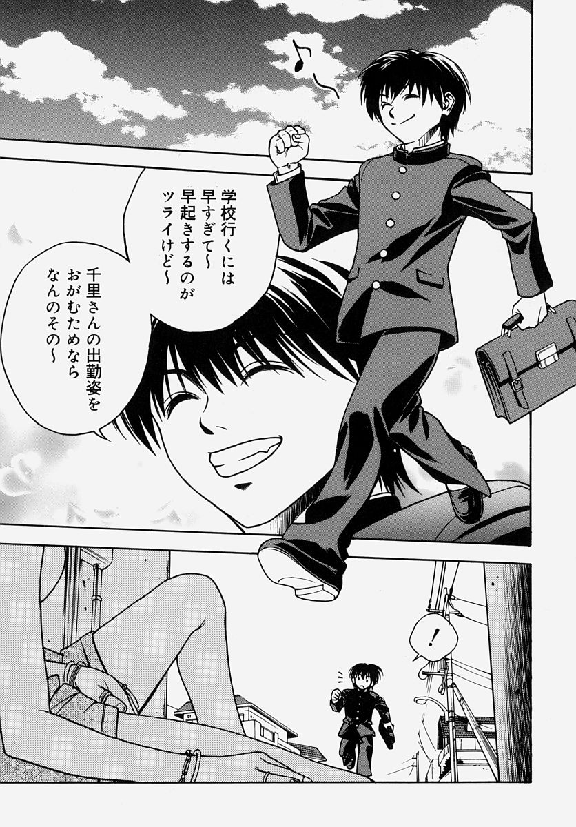 [アンソロジー] 童貞狩り ~筆下ろしアンソロジー~