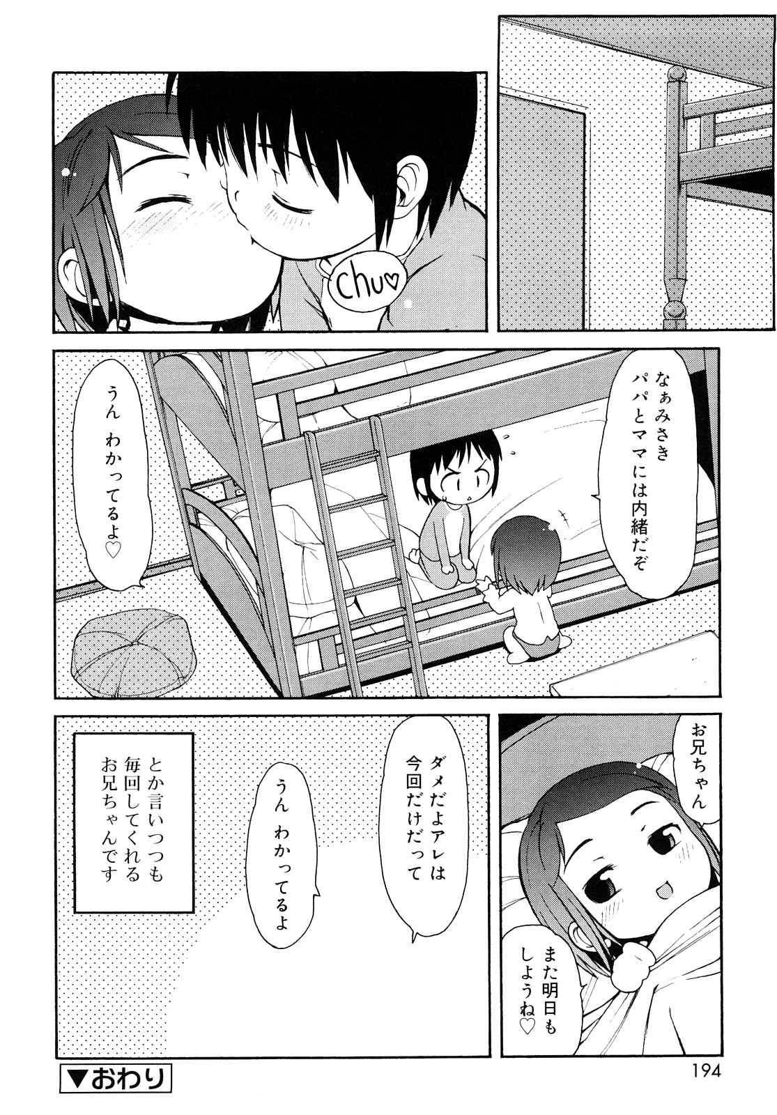 [LEE] ケモミミ温泉へようこそ