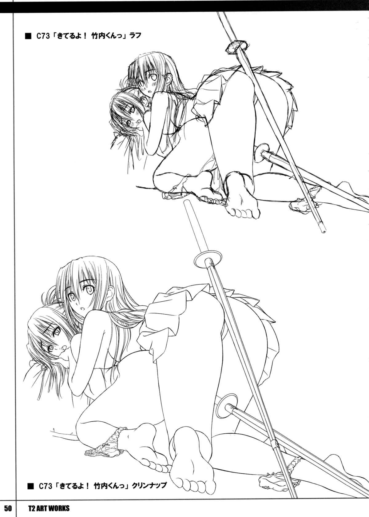 (C78) [T2 ART WORKS (Tony)] T2 ART WORKS 原画&ラフ集