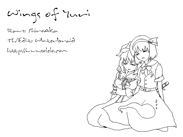 (幽明櫻) [やし屋 (YASSY)] 妖夢くずし (東方Project) [英訳]