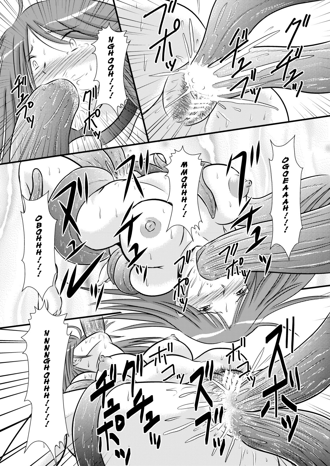 [遠月点 (遠野タツキ)] ニクスオシオキ (クイーンズブレイド) [英訳] [DL版]