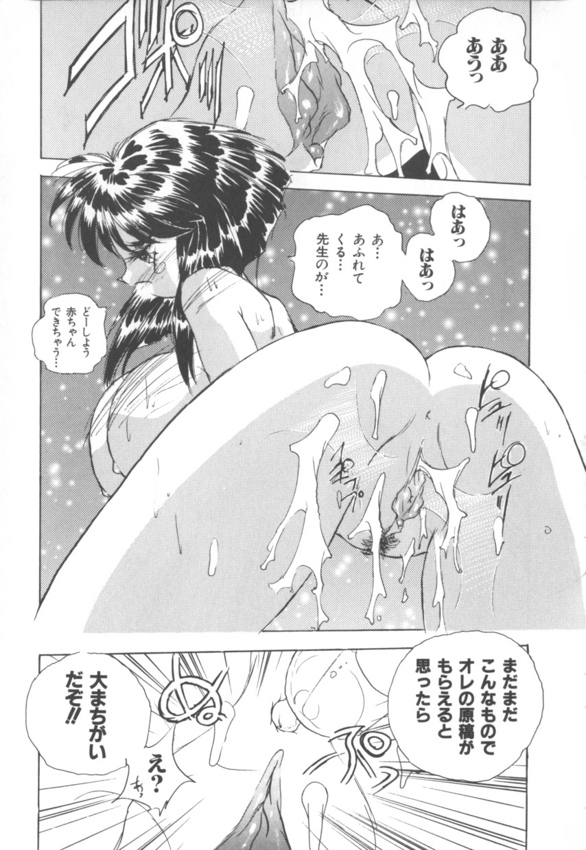 [はりけんはんな] 突然!Cat tale いーえっくす
