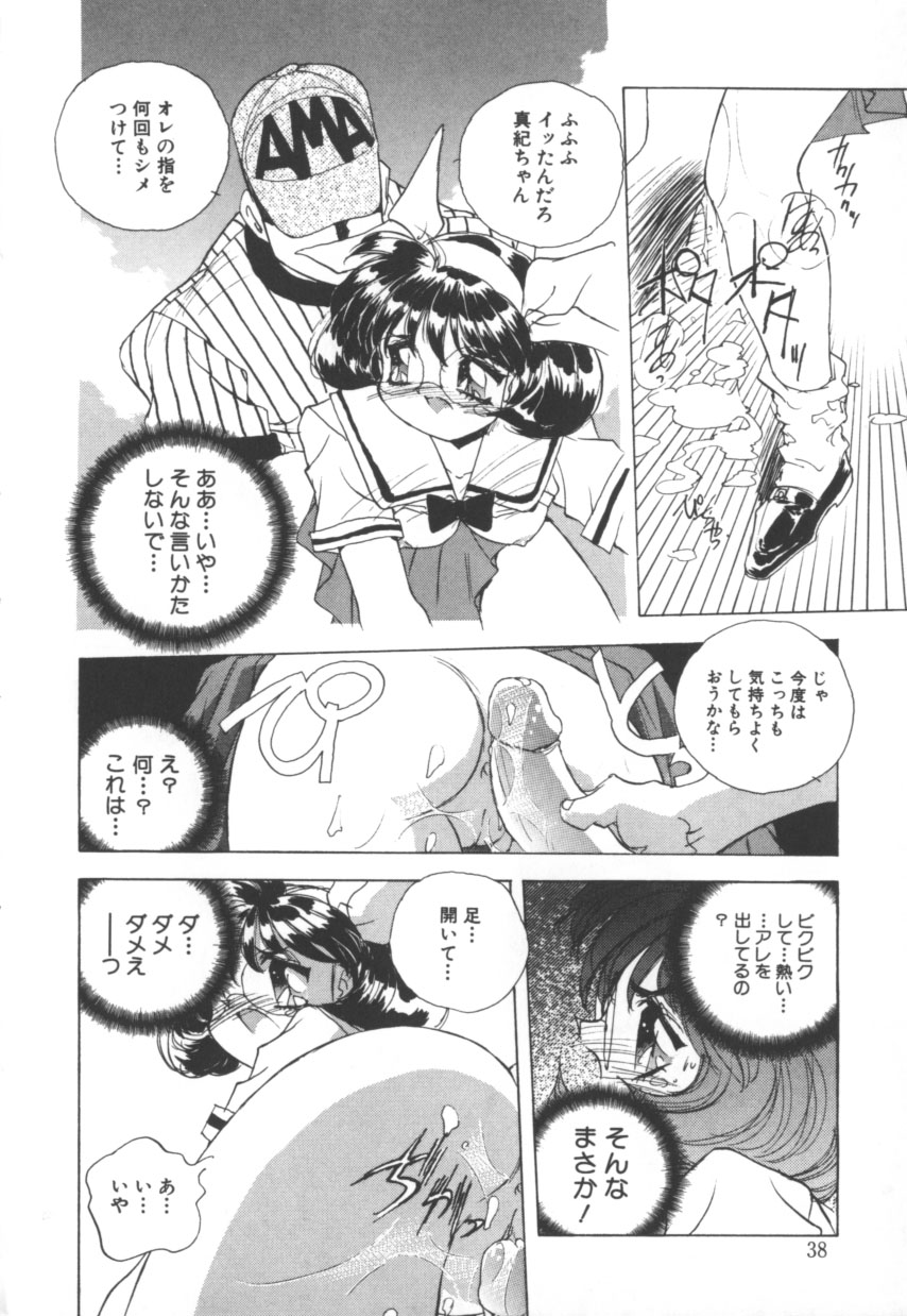 [はりけんはんな] 突然!Cat tale いーえっくす
