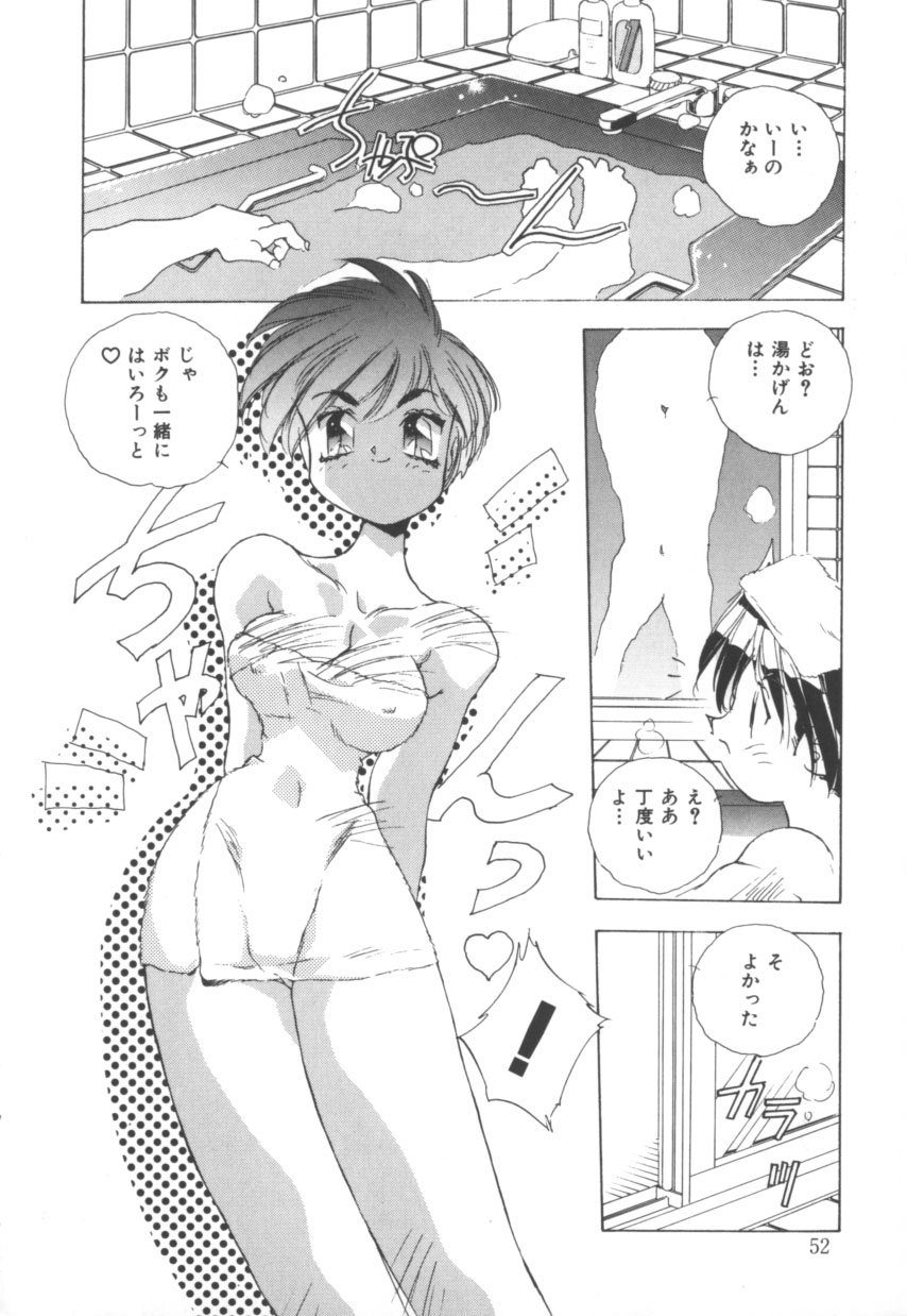[はりけんはんな] 突然!Cat tale いーえっくす