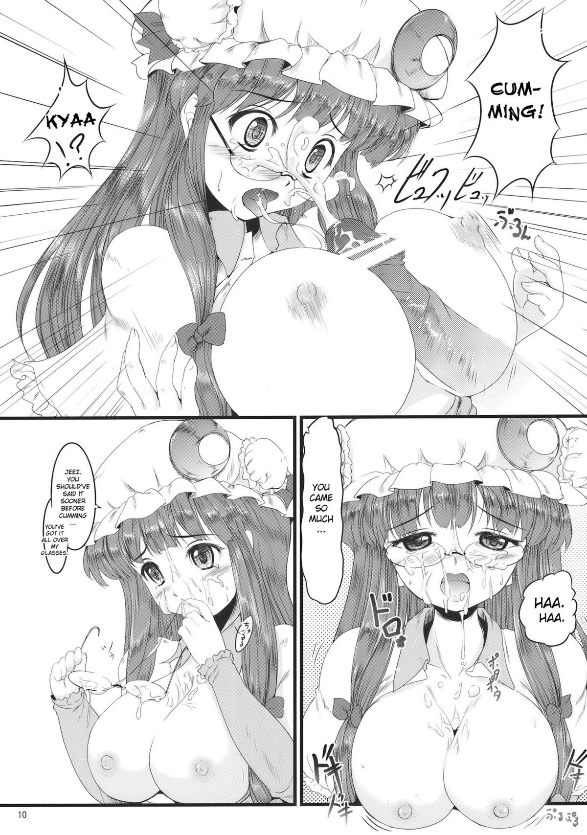 [LeimkissA] Shushin Rouei（東方Project）[英語]