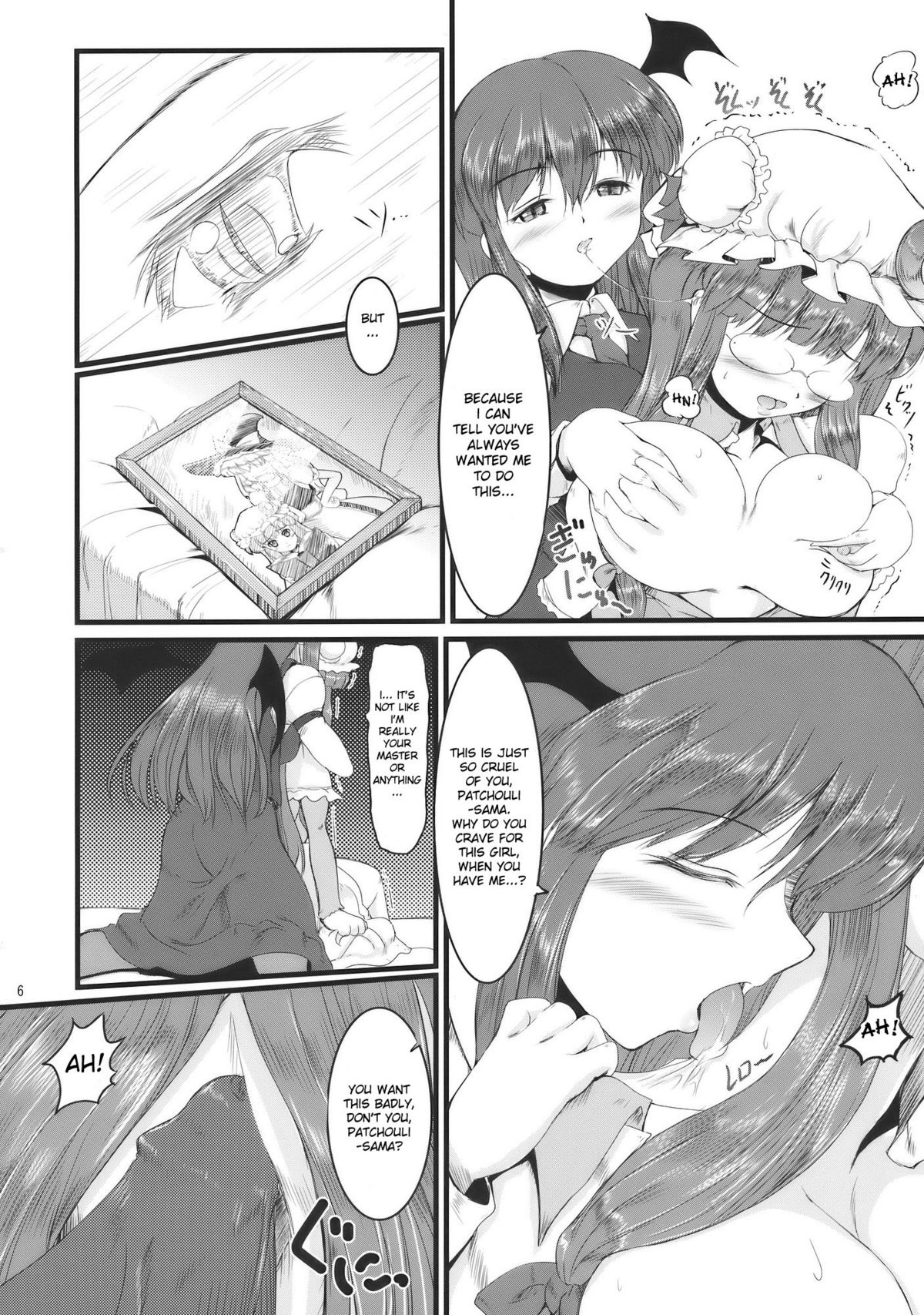 [LeimkissA] Shushin Rouei（東方Project）[英語]