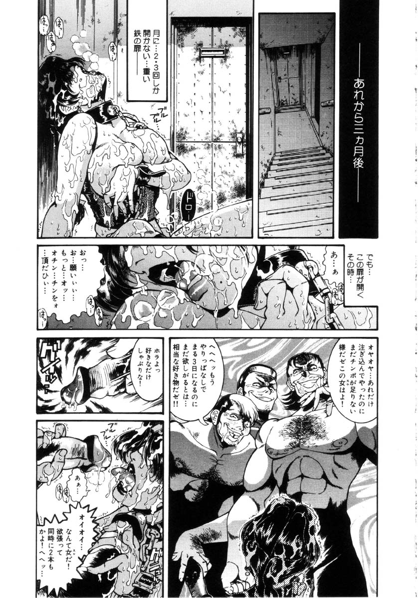 [ペンネームは無い] 女教師しおり