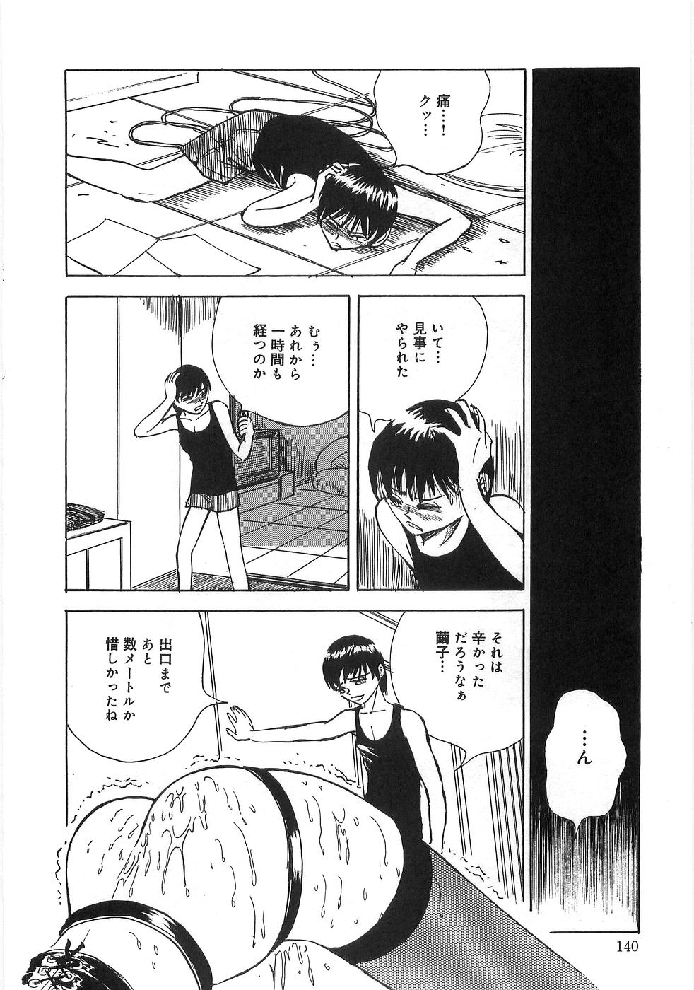 [アンソロジー] 僕の妹が出来るまで