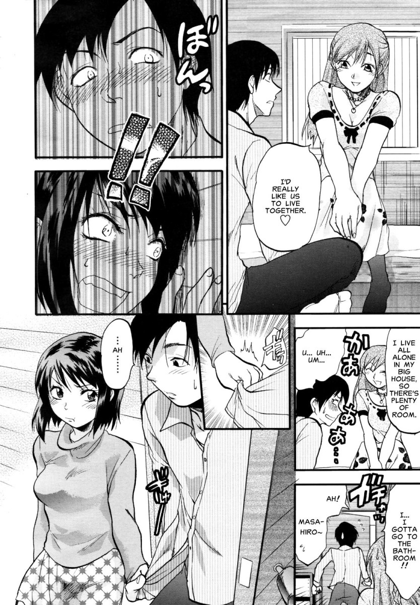 [柚木N'] △HSS-三角形彼氏彼女妹- (COMIC 天魔 2007年2月号) [英訳] [無修正]