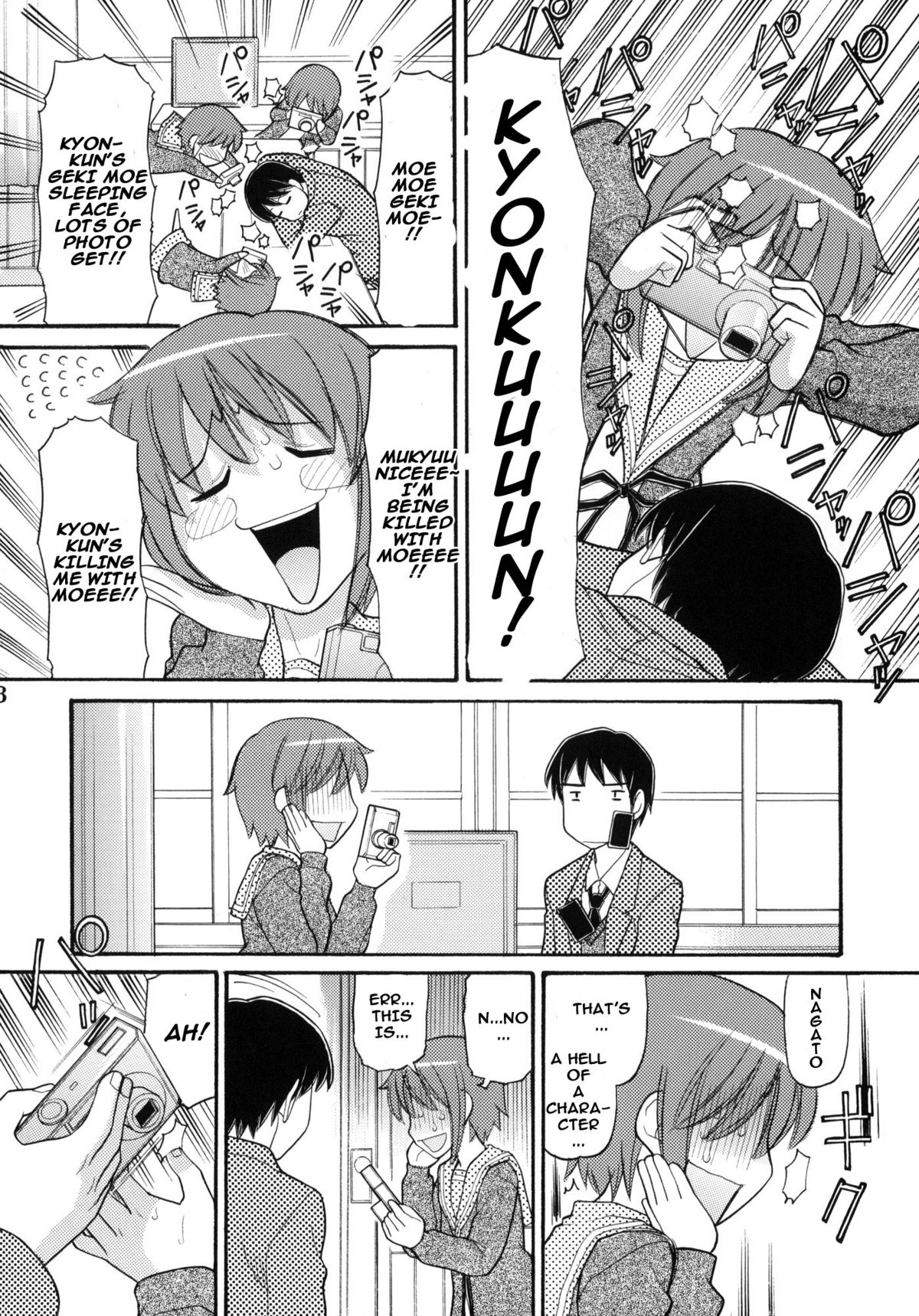 (C74) [グレートピンプ堂 (田中エキス)] サムデイ イン ザ YUKI.N＞ (涼宮ハルヒの憂鬱) [英訳]