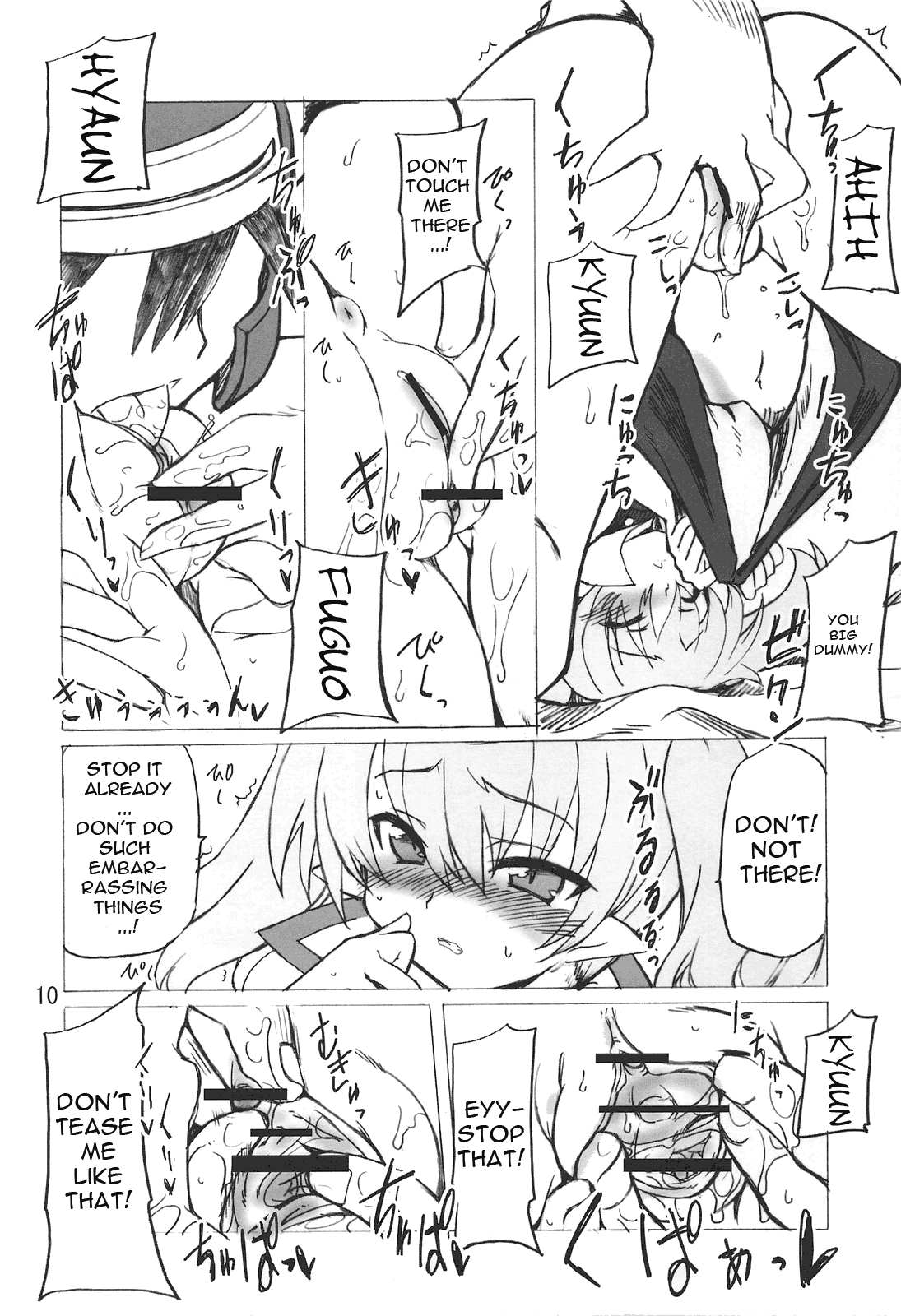(COMIC1☆3) [トランジスタベイビィ (波多)] ウソツキ勇者とツンデレ魔王 (ドラゴンクエストI) [英訳]
