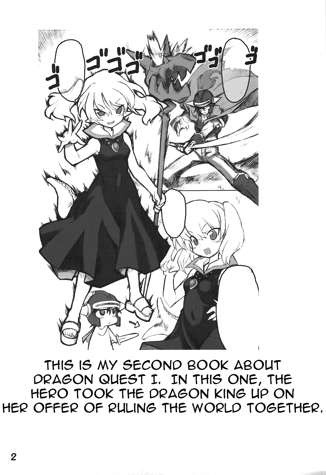 (COMIC1☆3) [トランジスタベイビィ (波多)] ウソツキ勇者とツンデレ魔王 (ドラゴンクエストI) [英訳]