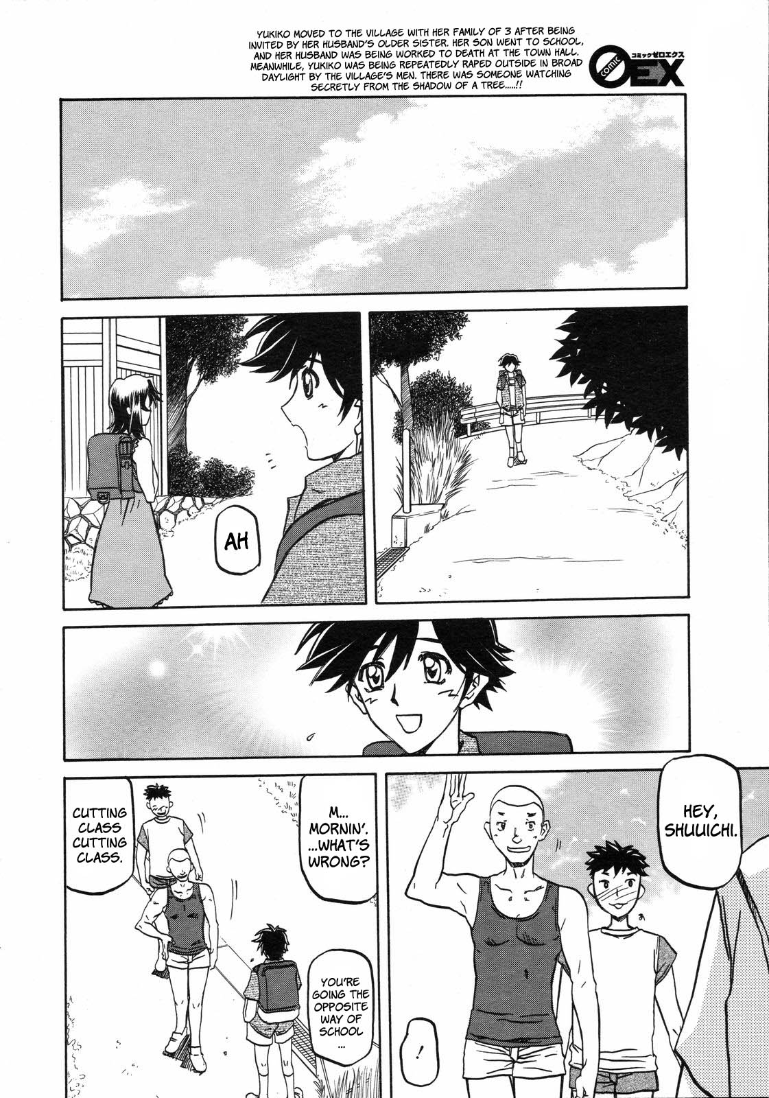 [山文京伝] 沙雪の里 [英訳]