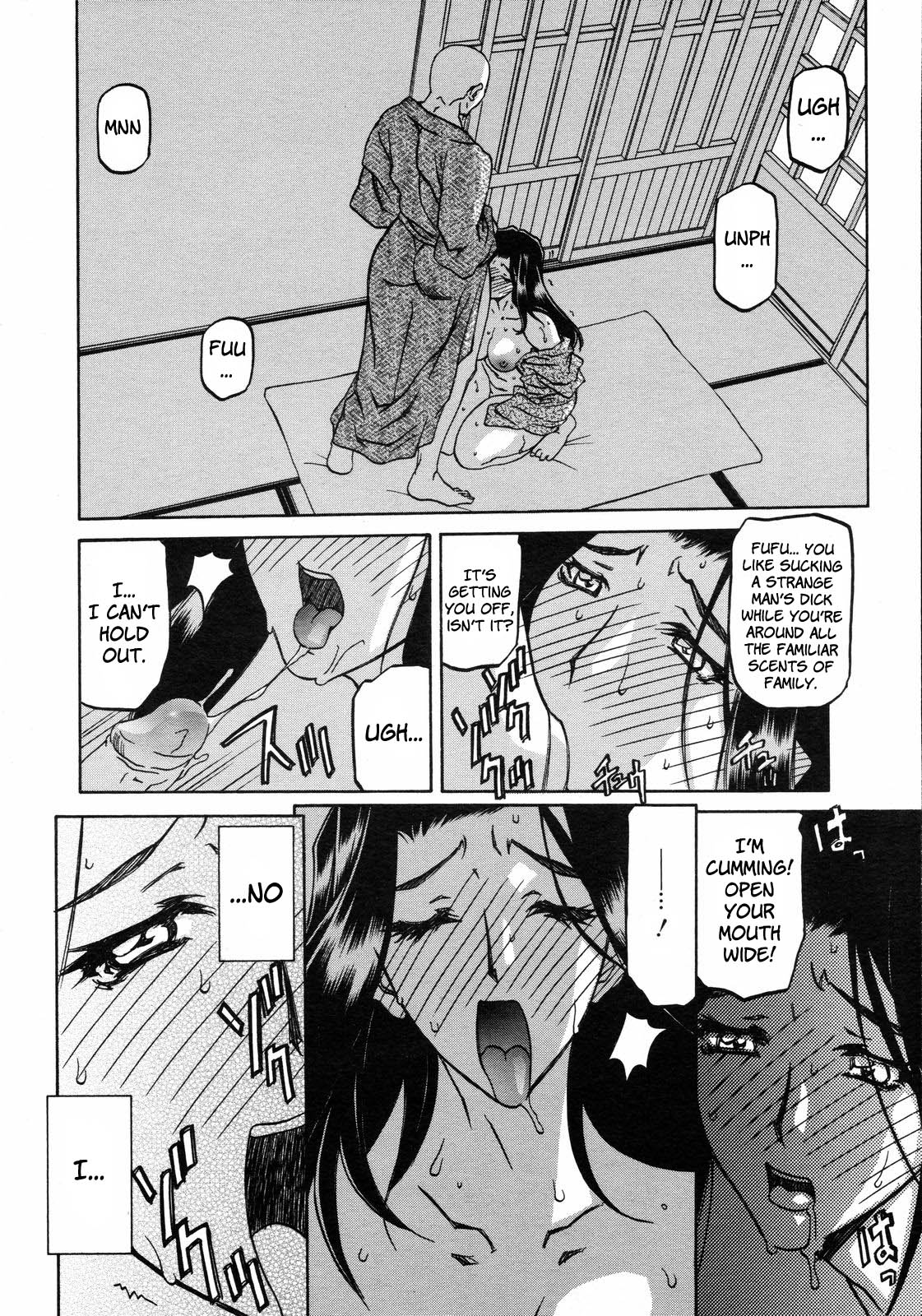 [山文京伝] 沙雪の里 [英訳]