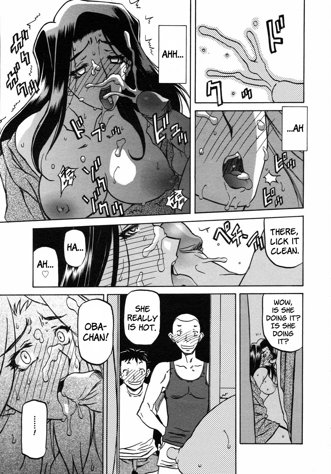 [山文京伝] 沙雪の里 [英訳]