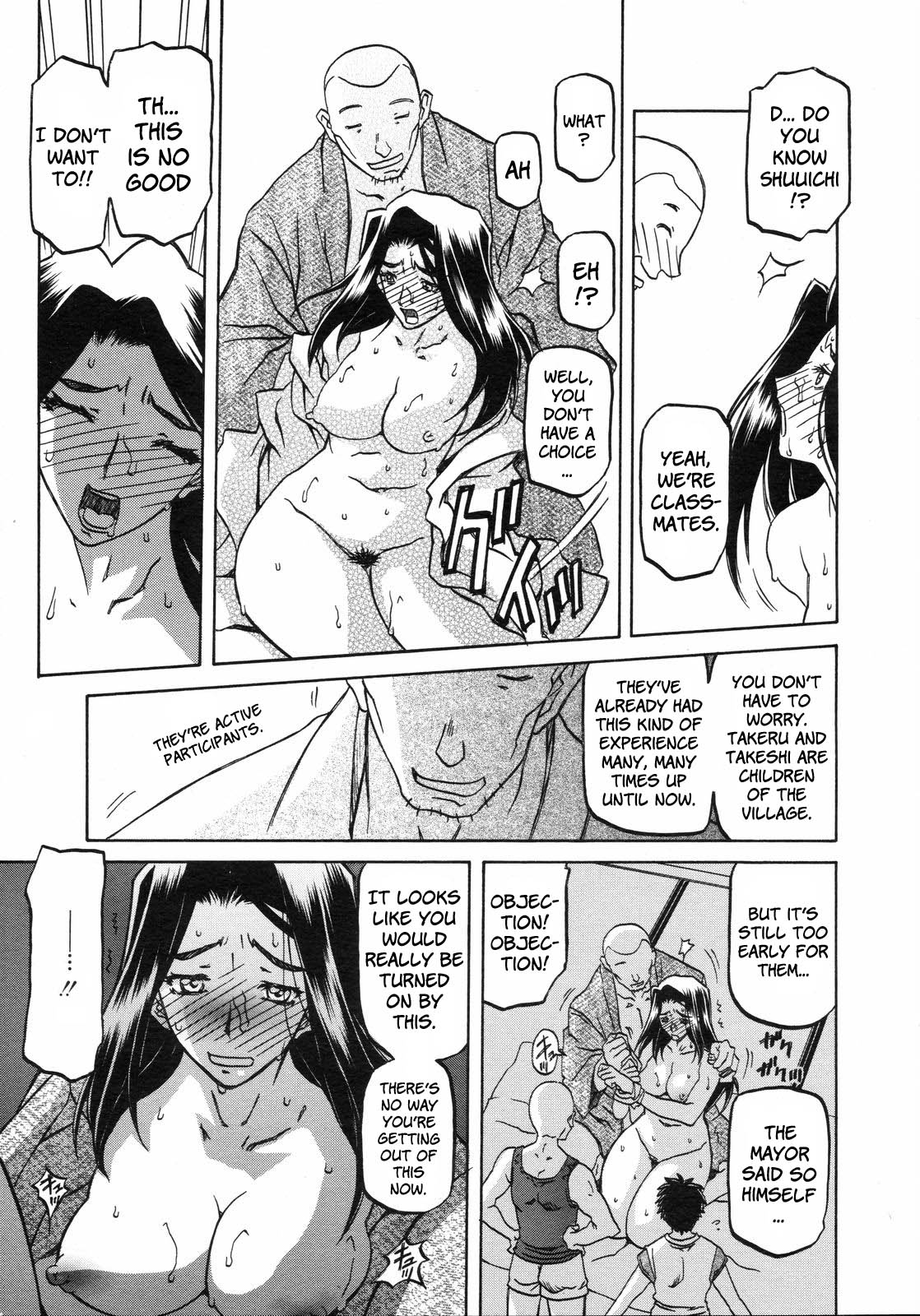 [山文京伝] 沙雪の里 [英訳]