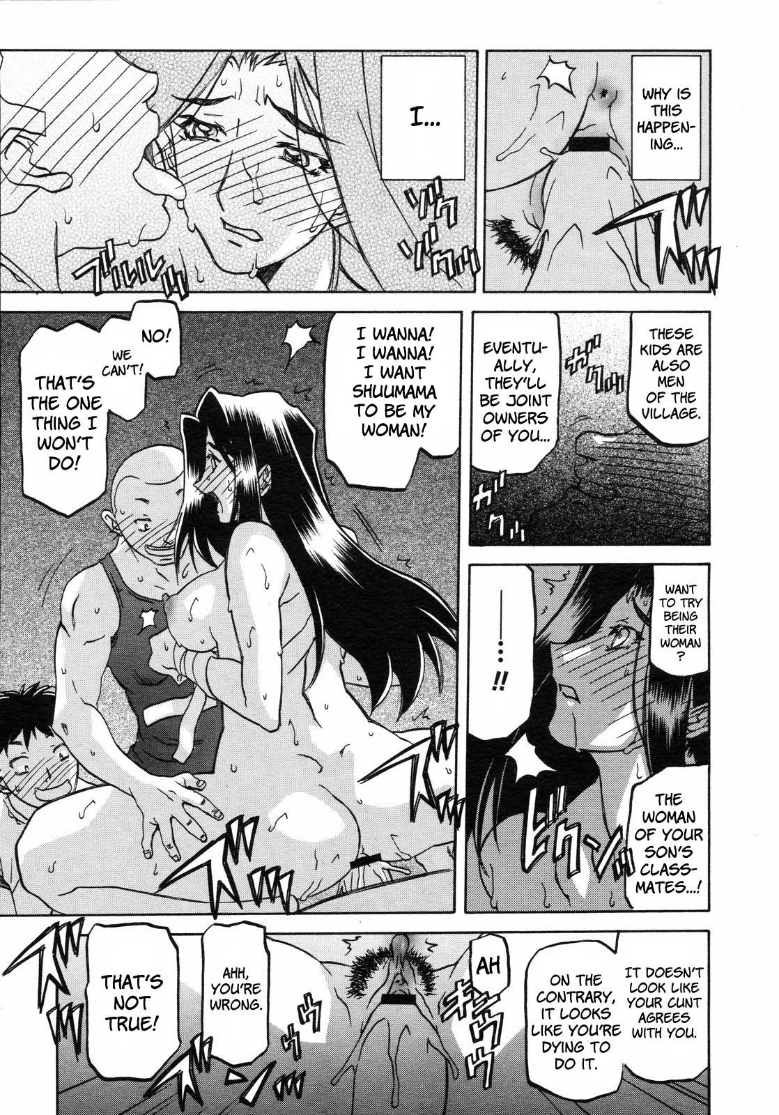 [山文京伝] 沙雪の里 [英訳]