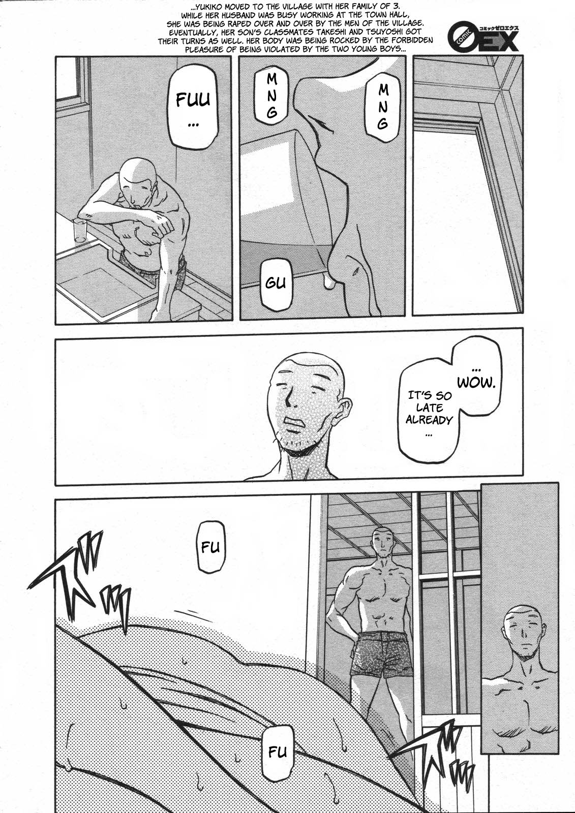 [山文京伝] 沙雪の里 [英訳]