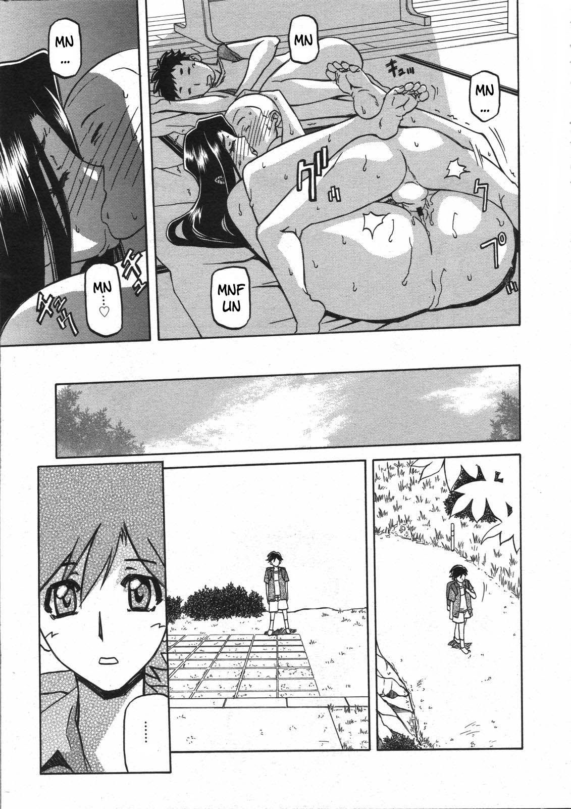[山文京伝] 沙雪の里 [英訳]