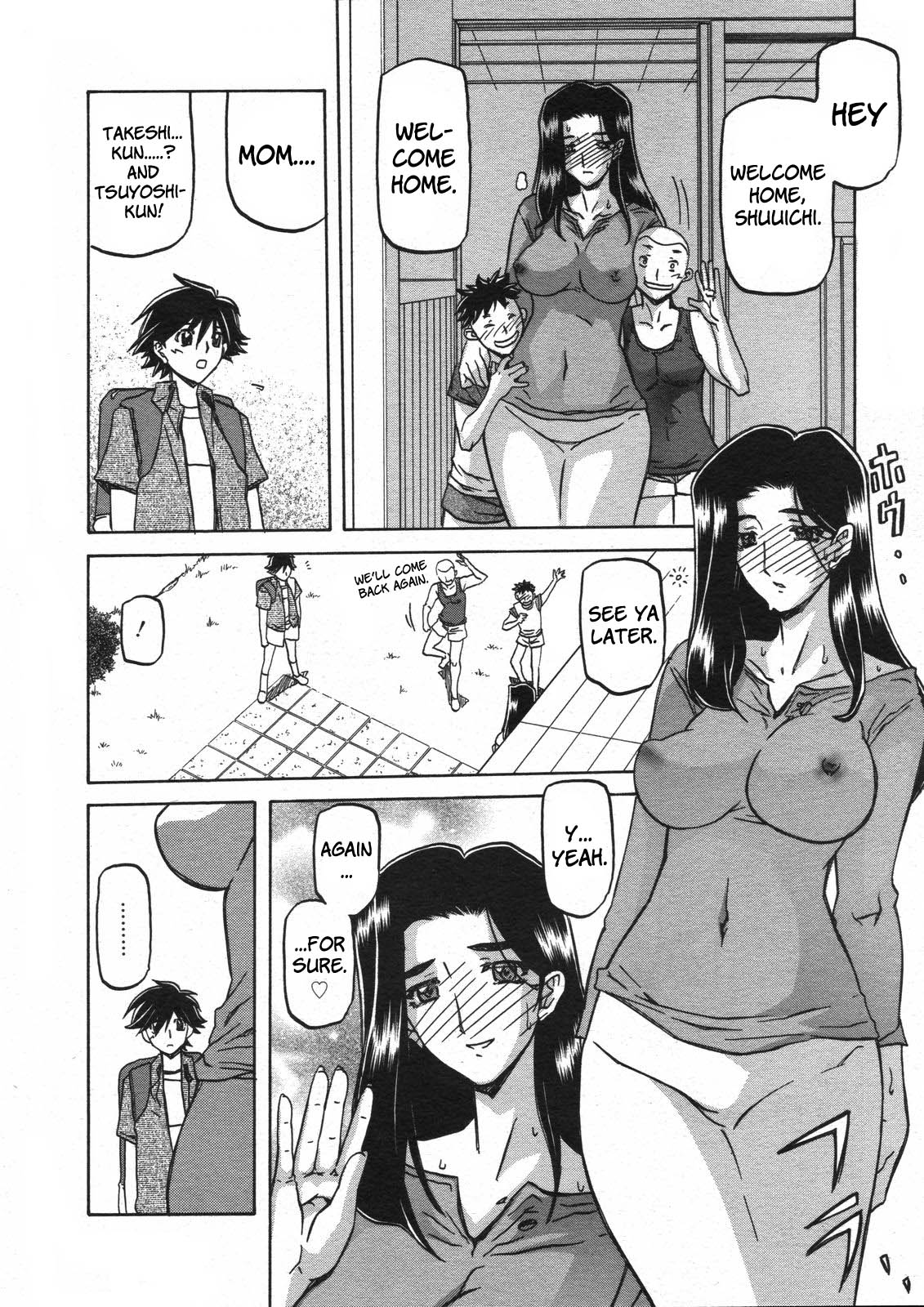 [山文京伝] 沙雪の里 [英訳]