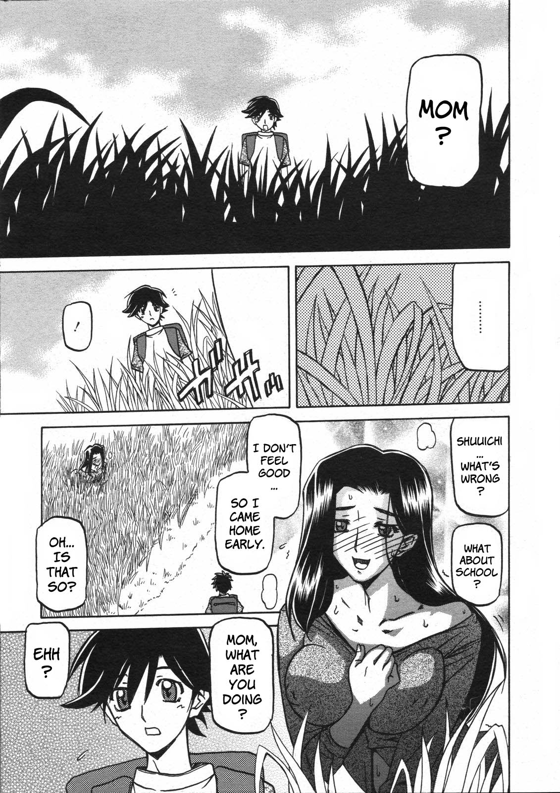 [山文京伝] 沙雪の里 [英訳]
