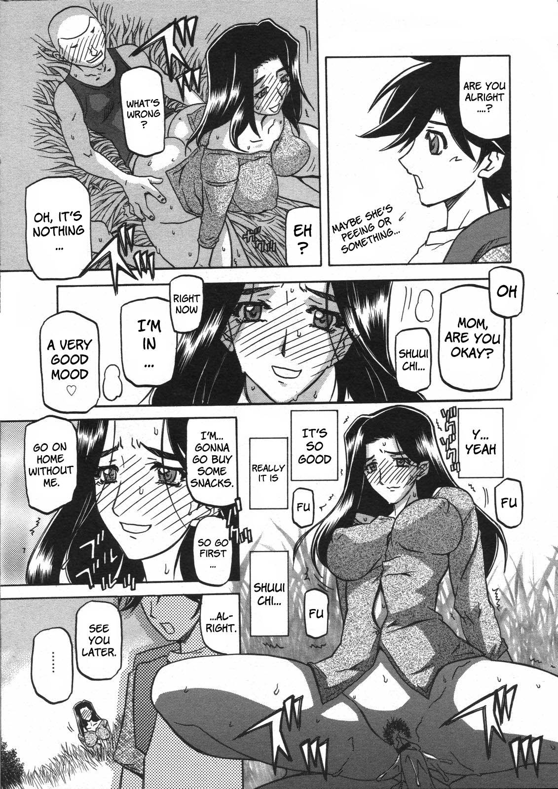 [山文京伝] 沙雪の里 [英訳]