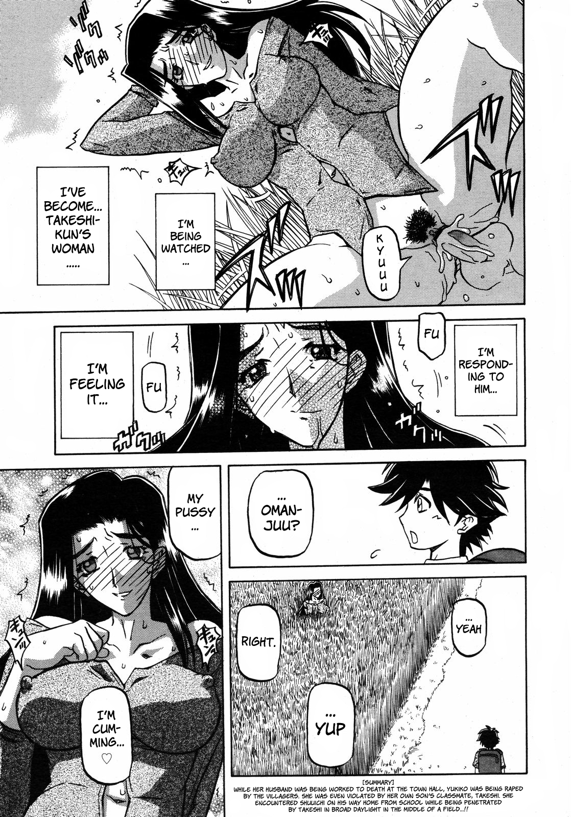 [山文京伝] 沙雪の里 [英訳]