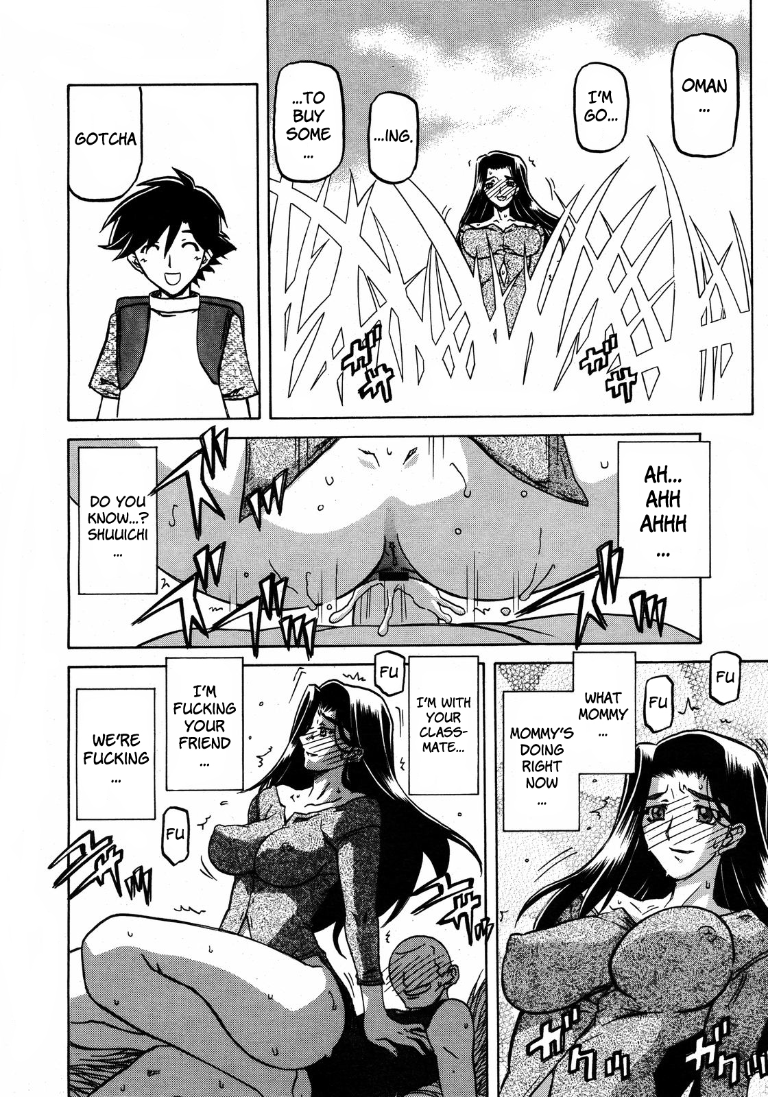 [山文京伝] 沙雪の里 [英訳]