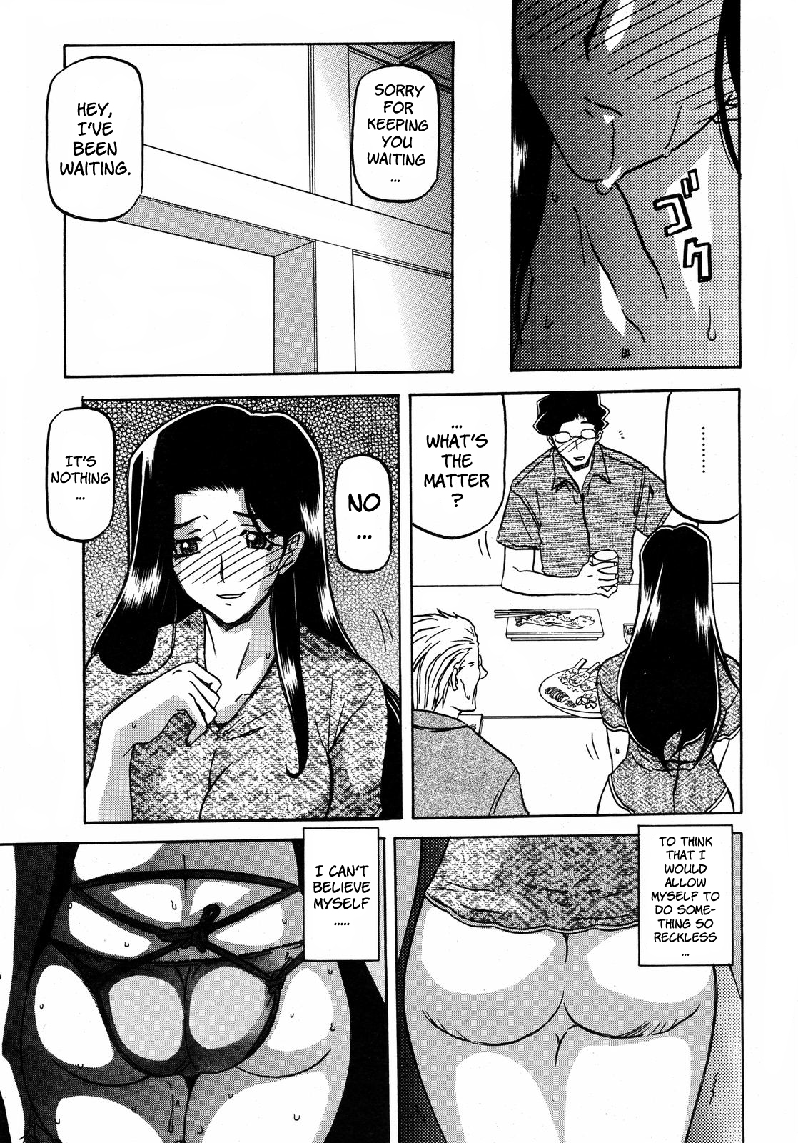[山文京伝] 沙雪の里 [英訳]