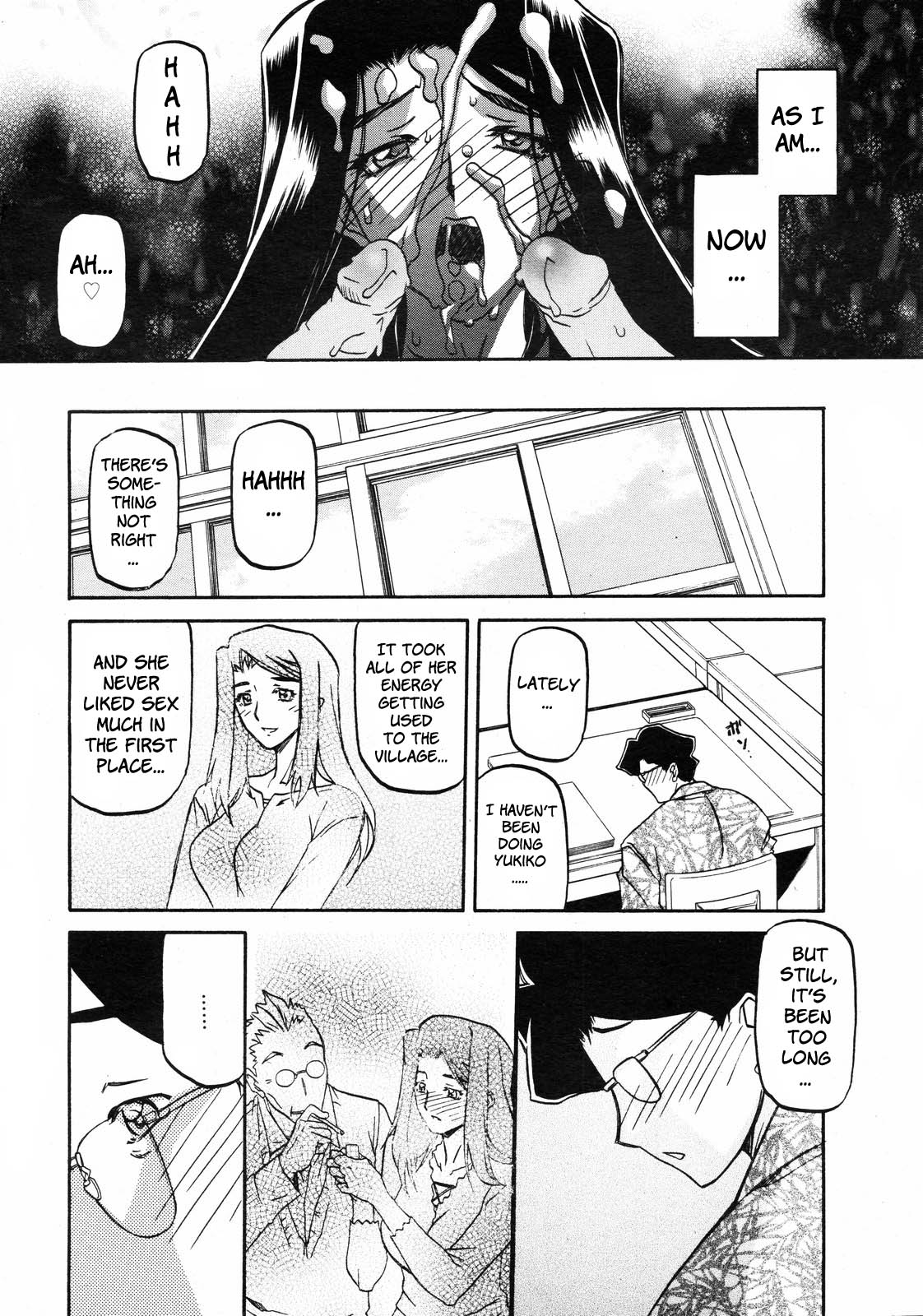 [山文京伝] 沙雪の里 [英訳]