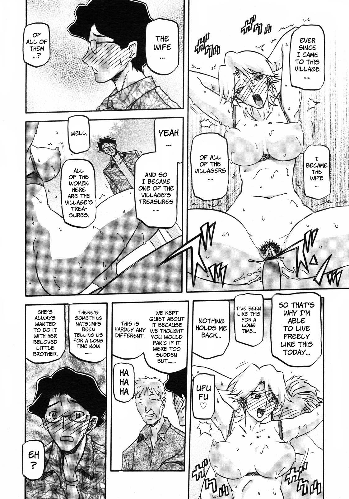 [山文京伝] 沙雪の里 [英訳]