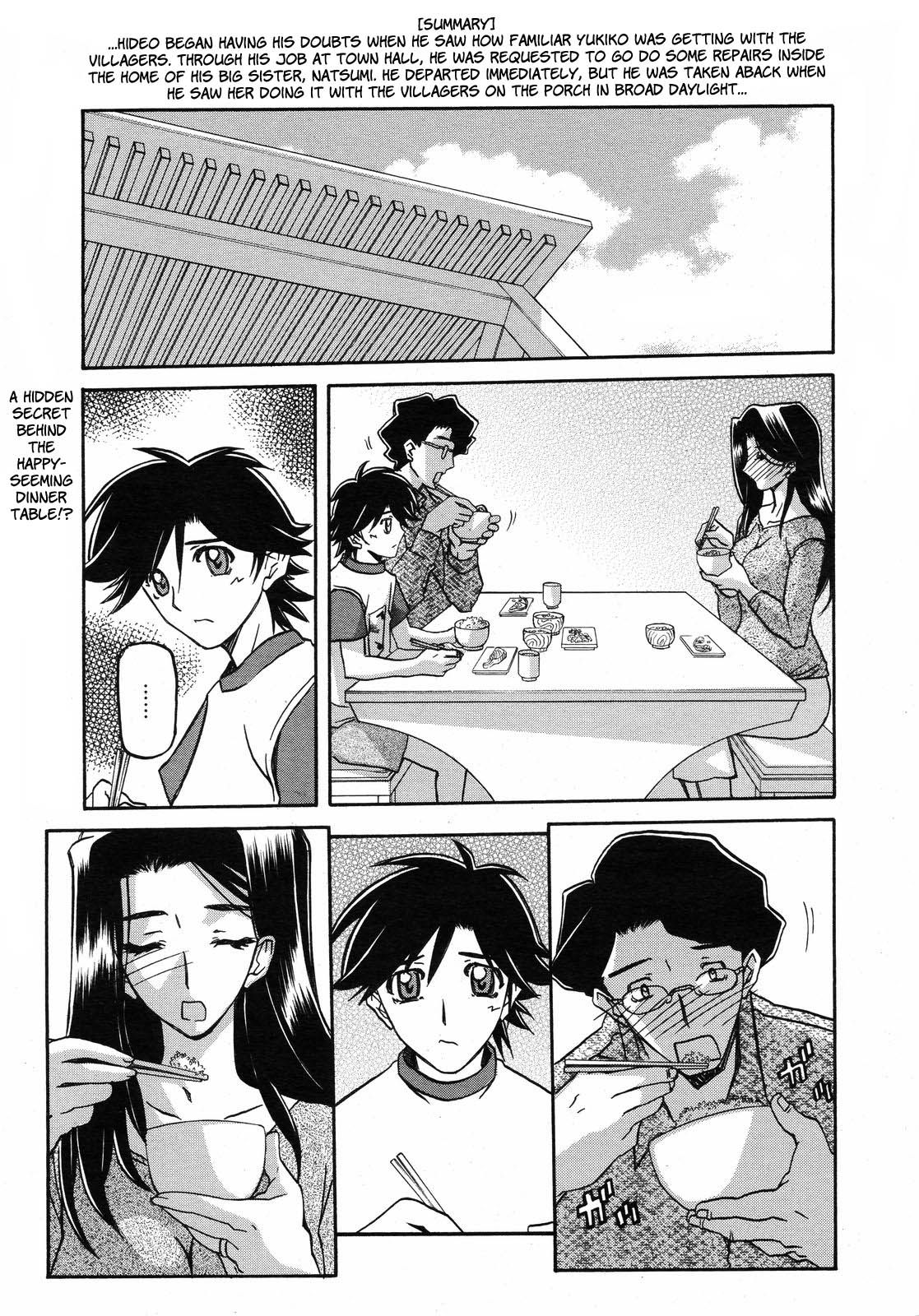 [山文京伝] 沙雪の里 [英訳]