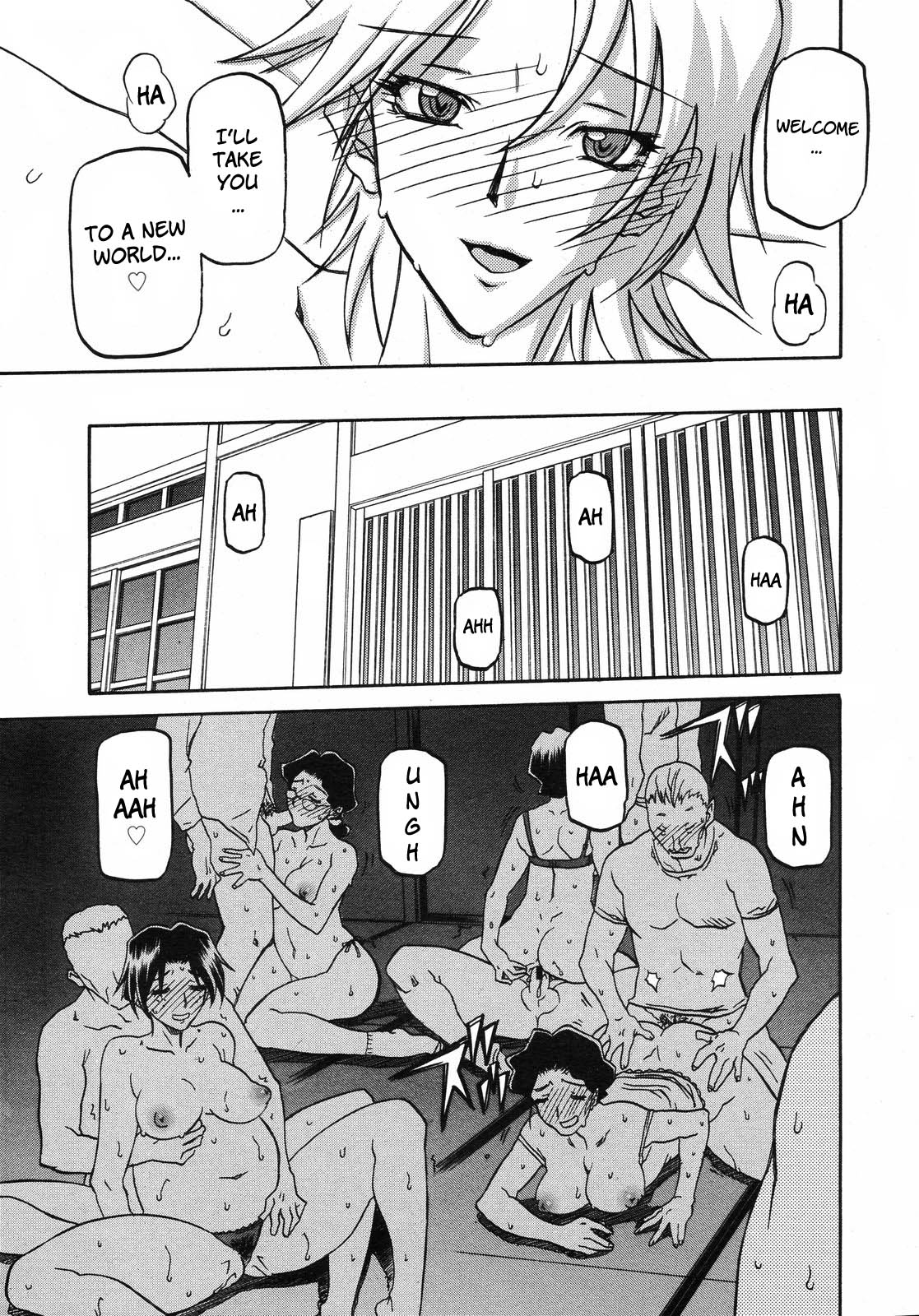 [山文京伝] 沙雪の里 [英訳]
