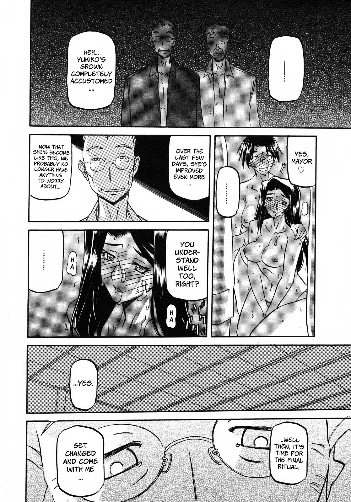 [山文京伝] 沙雪の里 [英訳]