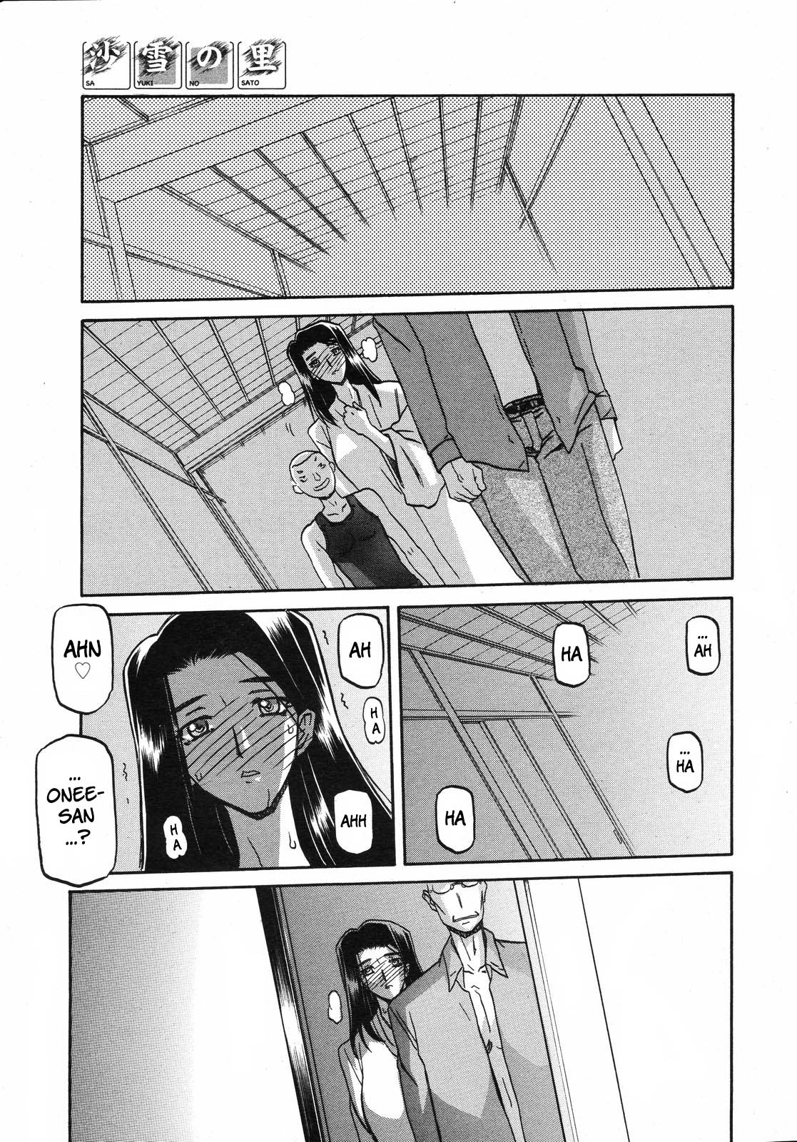 [山文京伝] 沙雪の里 [英訳]