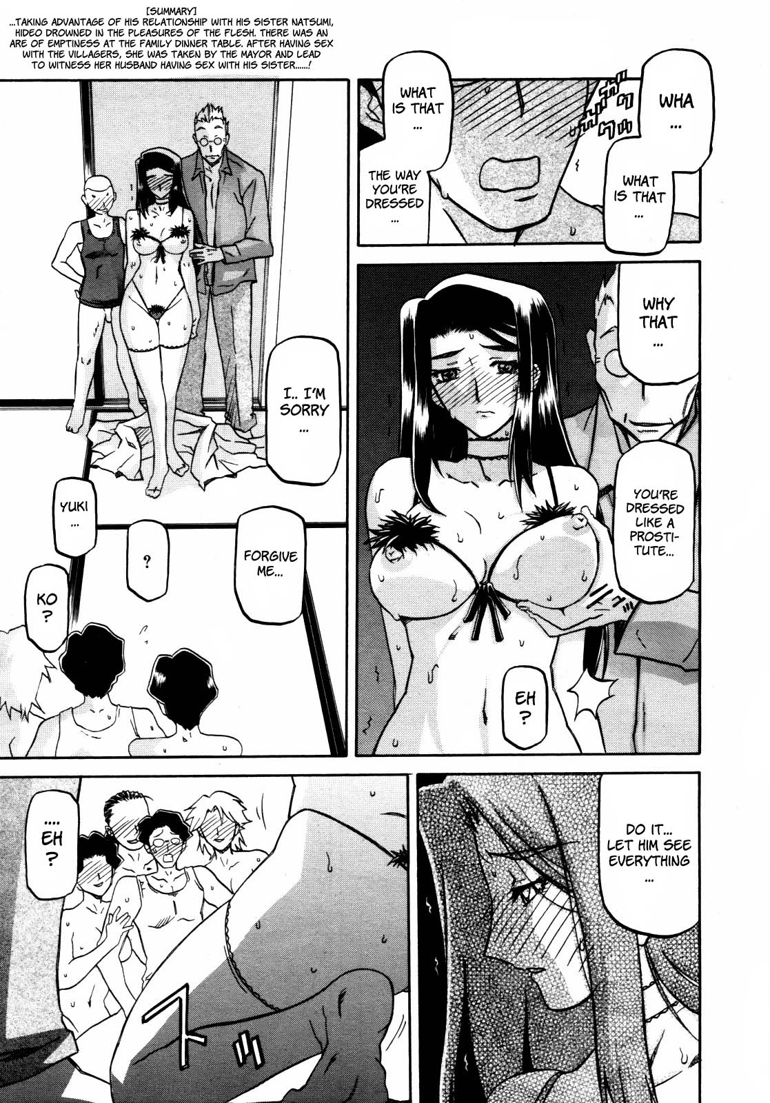 [山文京伝] 沙雪の里 [英訳]