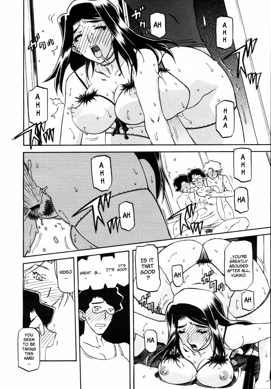 [山文京伝] 沙雪の里 [英訳]