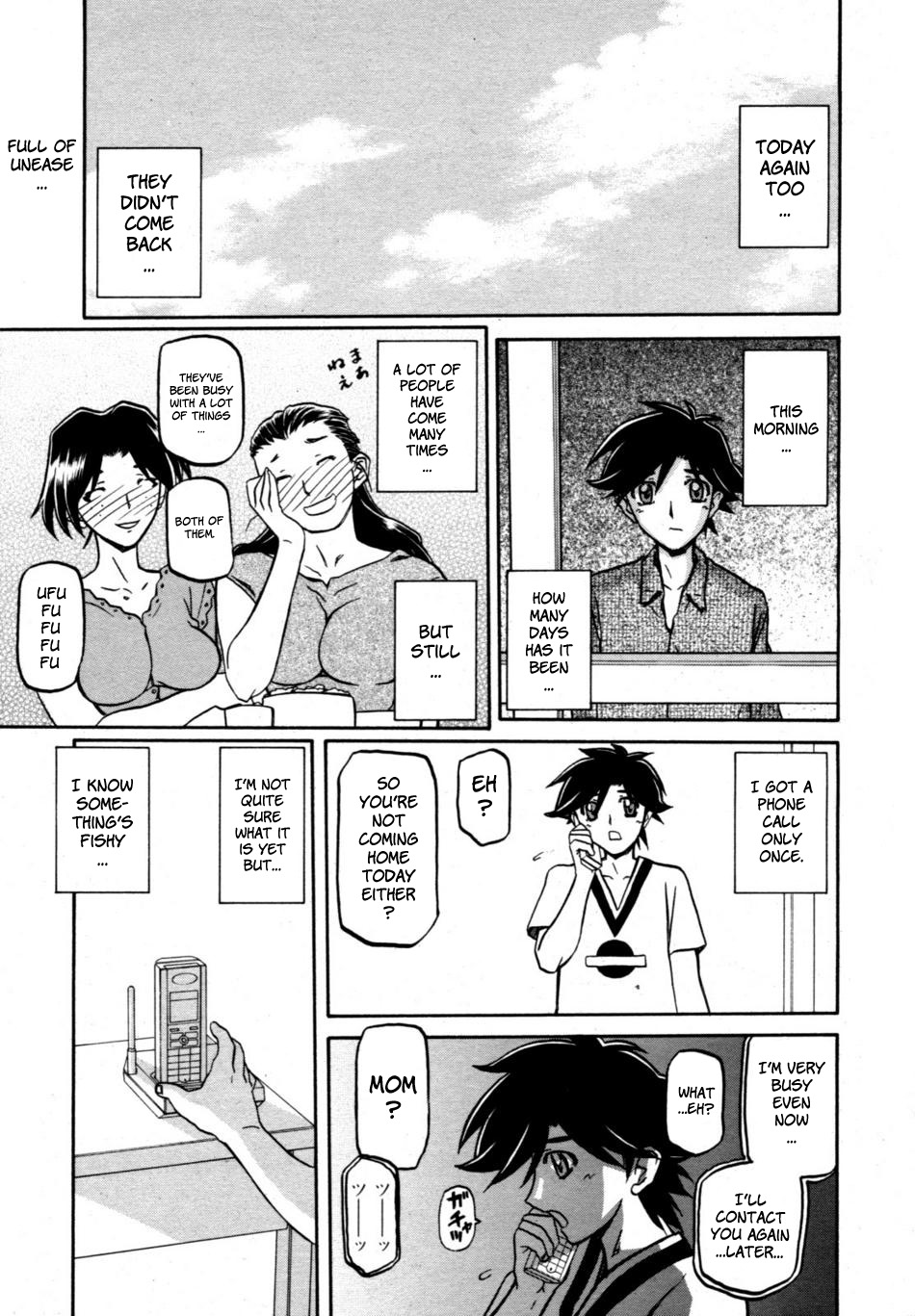 [山文京伝] 沙雪の里 [英訳]