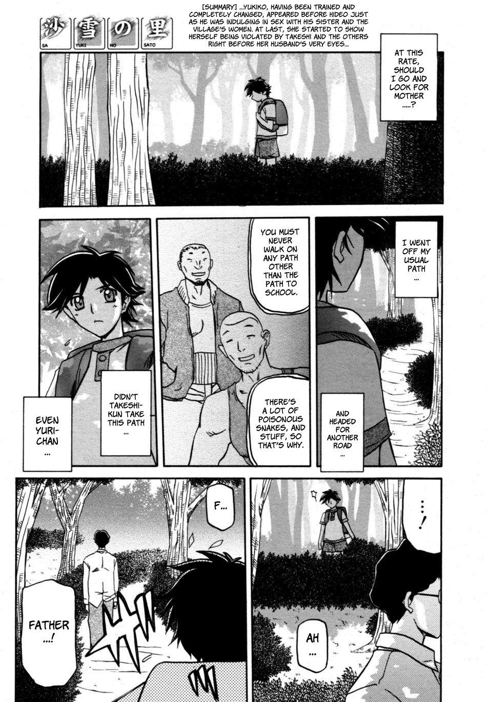 [山文京伝] 沙雪の里 [英訳]
