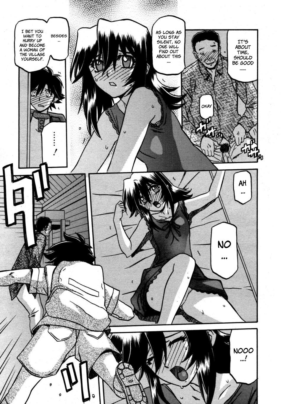 [山文京伝] 沙雪の里 [英訳]