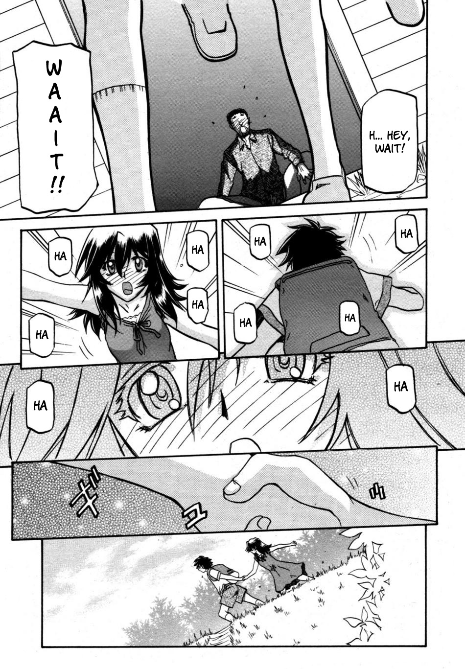 [山文京伝] 沙雪の里 [英訳]